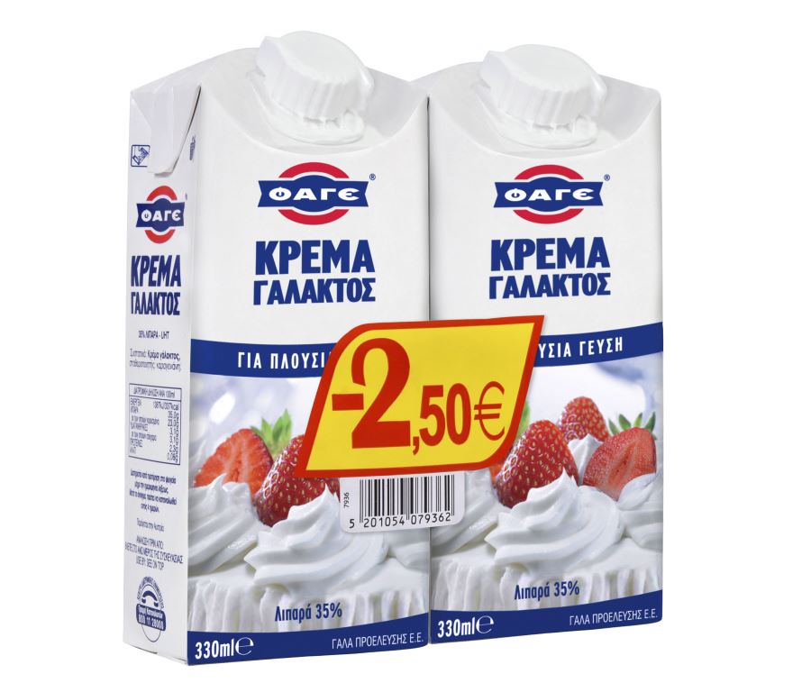 fage-kr-galaktos-2*330ml250€